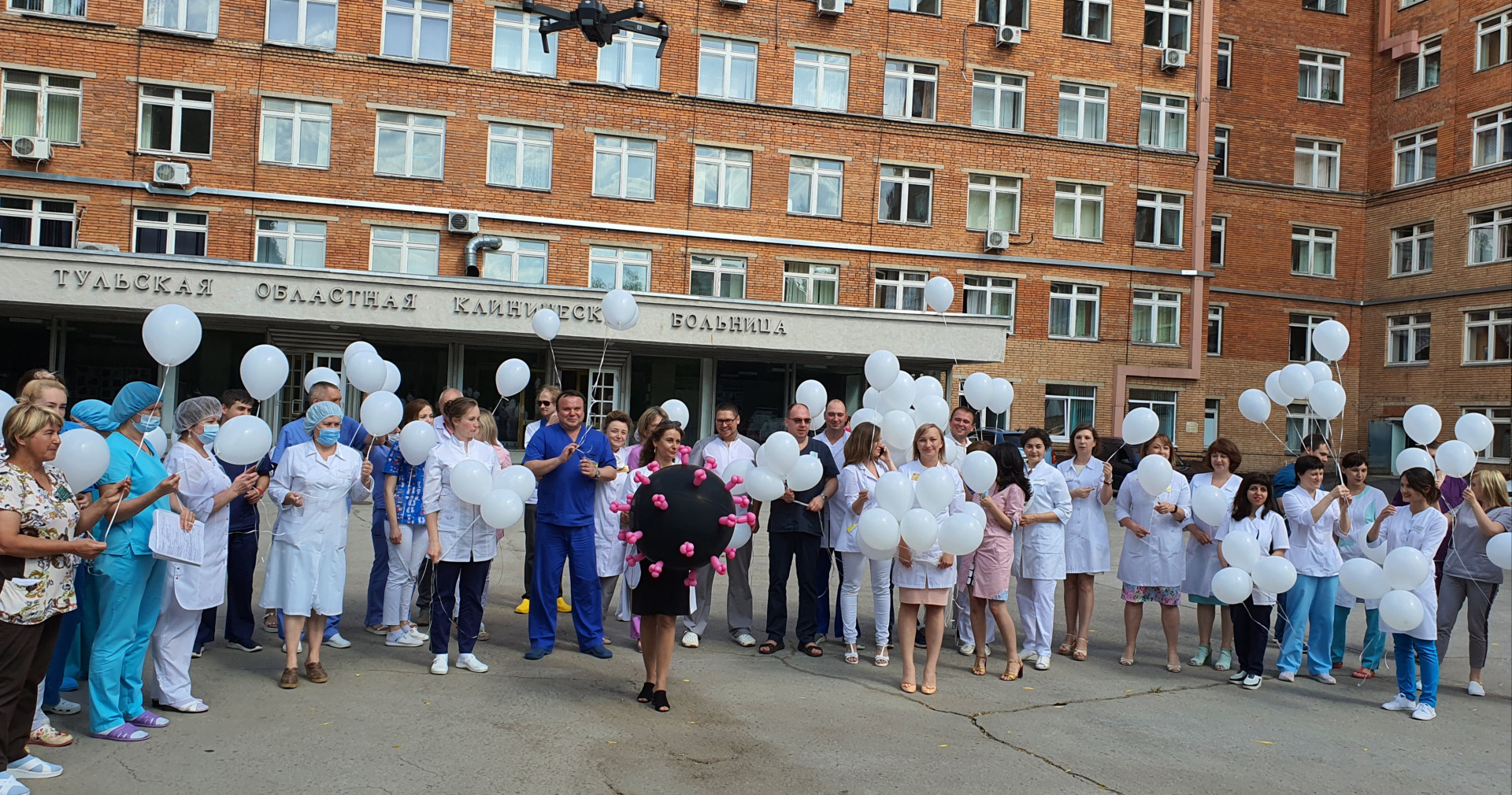 На территории Тульской областной  клинической больницы среди сотрудников учреждения прошел флешмоб «Прощай COVID!»