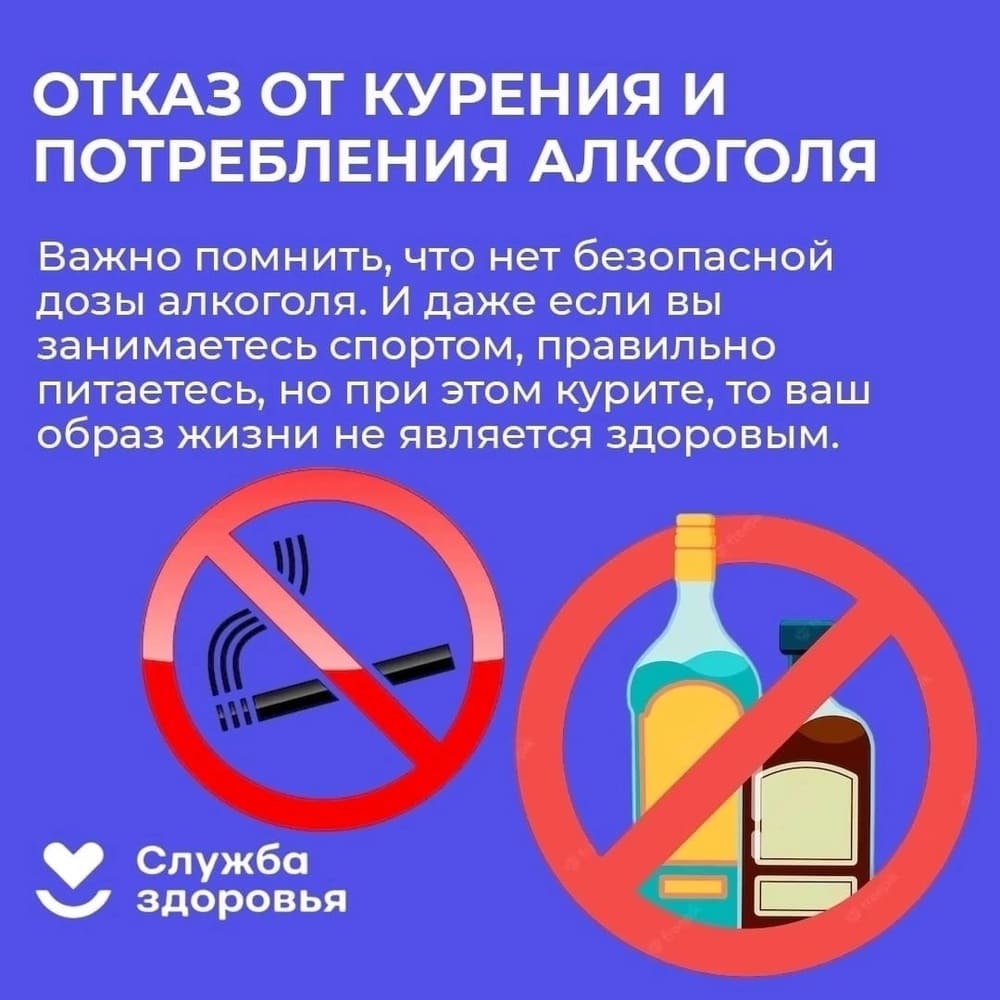 Неделя популяризации лучших практик укрепления здоровья на рабочих местах 4