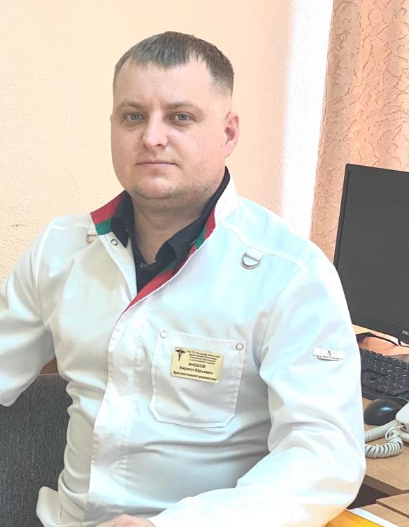 Анонсов Кирилл Юрьевич Анонсов Кирилл Юрьевич