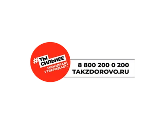 logo-long-profilactika