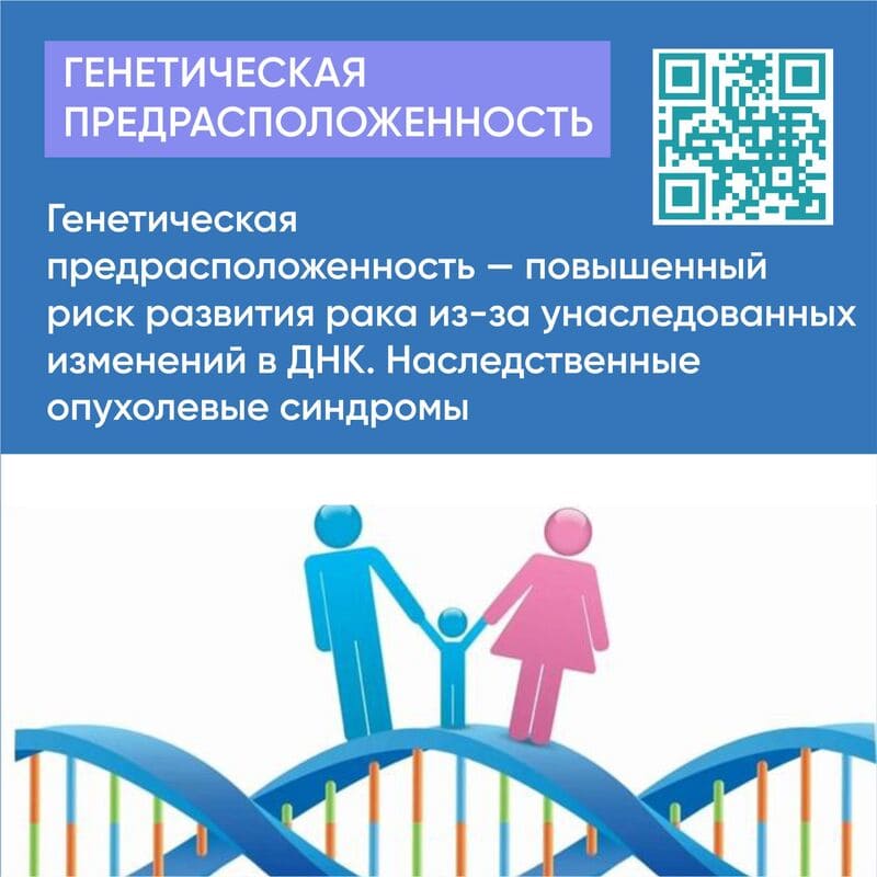 Неделя профилактики онкологических заболеваний