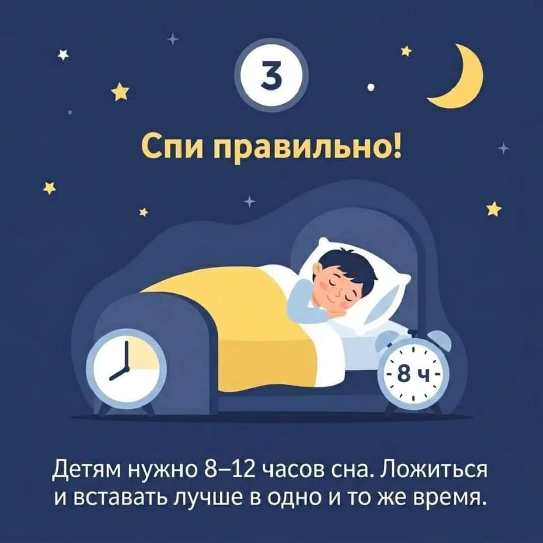 Неделя продвижения здорового образа жизни среди детей 31 августа–6 сентября 2026 года