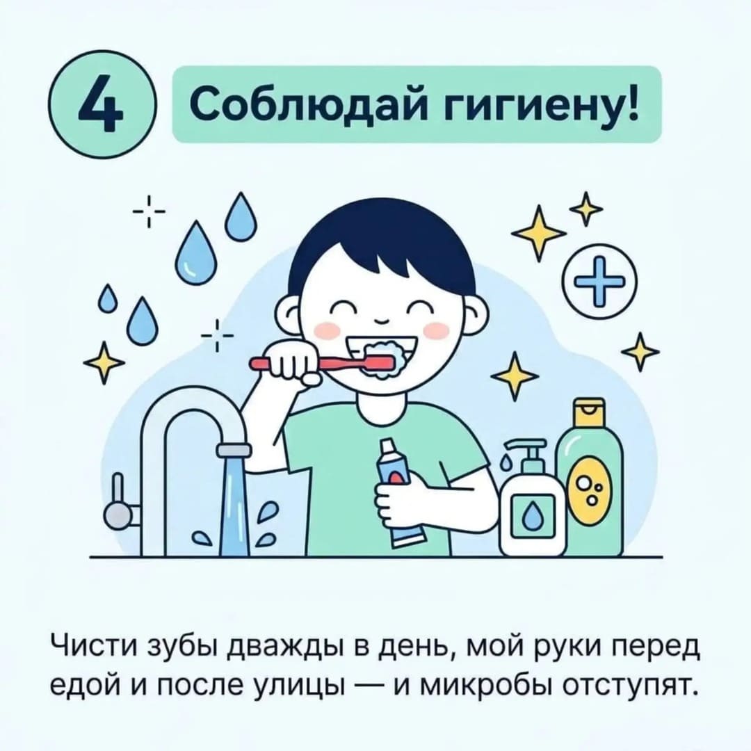 Неделя продвижения здорового образа жизни среди детей 31 августа–6 сентября 2026 года