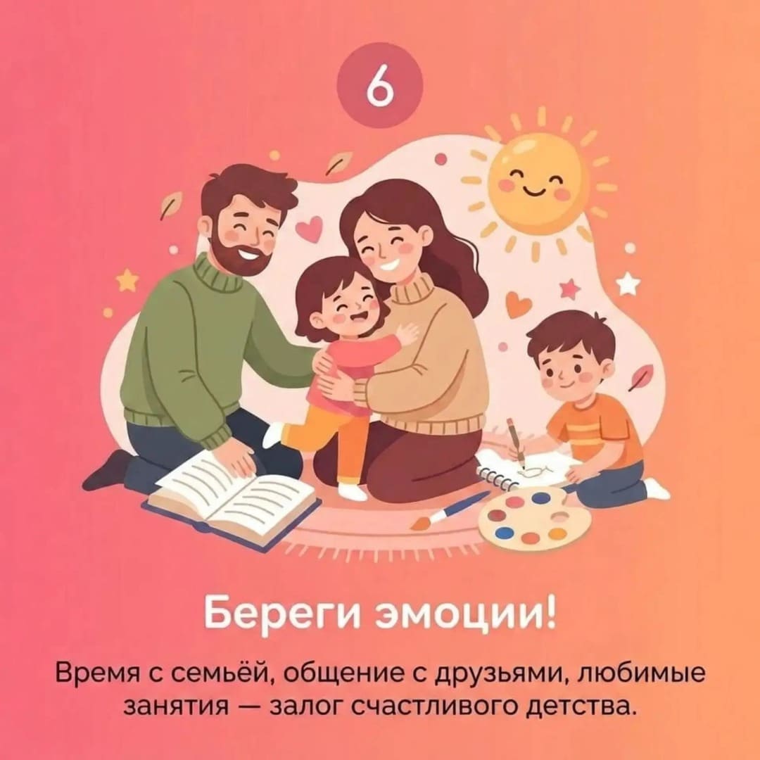 Неделя продвижения здорового образа жизни среди детей 31 августа–6 сентября 2026 года