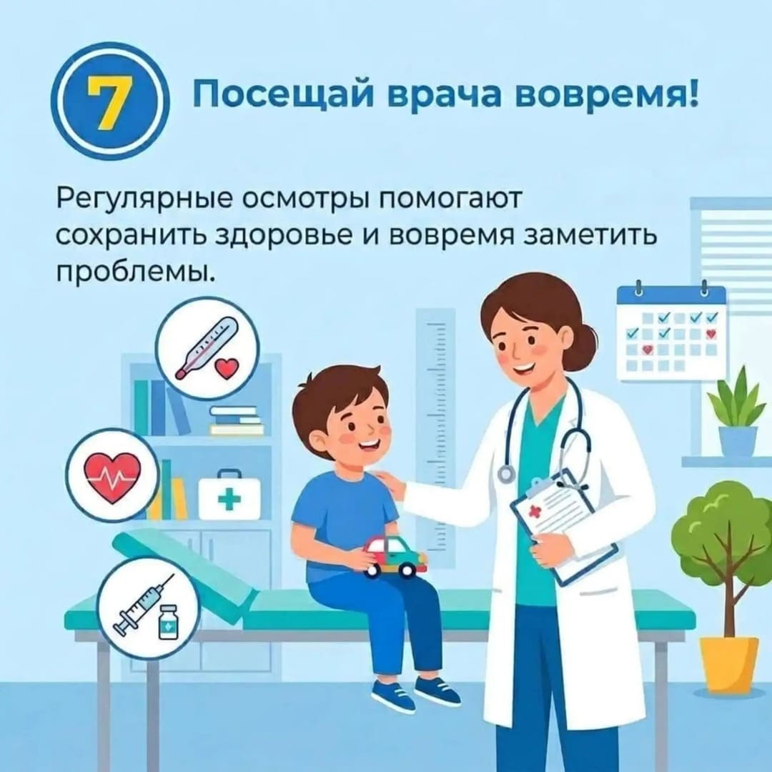 Неделя продвижения здорового образа жизни среди детей 31 августа–6 сентября 2026 года