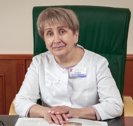 Людмила Ивановна Осокина