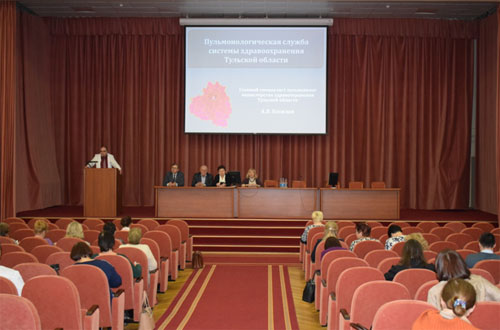 Конференция МОО «Российское респираторное общество» Проблемы и решения респираторной медицины