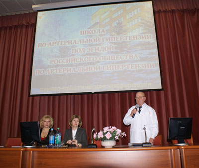 Научно-практическая конференция 2010