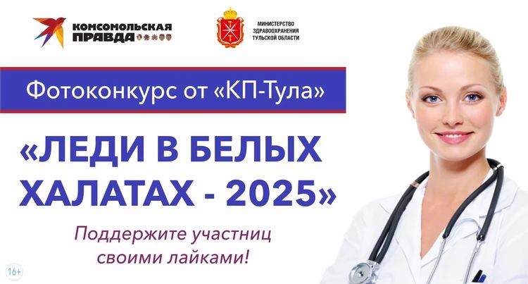 Наши коллеги принимают участие в конкурсе красоты и профессионализма «Леди в белых халатах-2025»