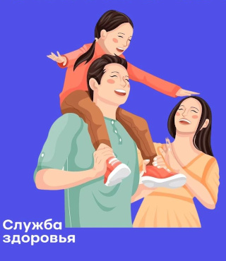 Неделя сохранения здоровья детей 1-7 июня 2026 года