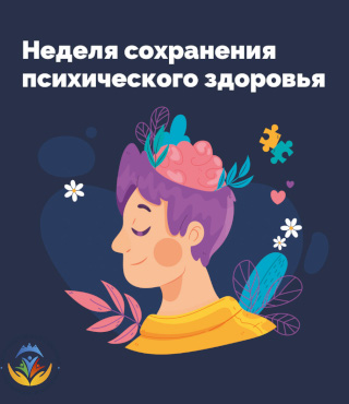 7 полезных привычек, которые сохранят и улучшат ментальное здоровье