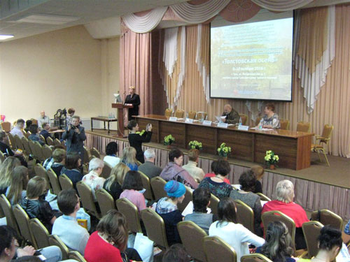 IV Междисциплинарная научно-практическая конференция «Толстовская осень»