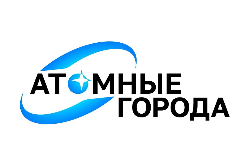 Международный просветительский проект «Атомный диктант»