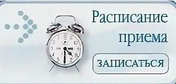 Совместный прием пациентов для ранней диагностики опухолей головы и шеи