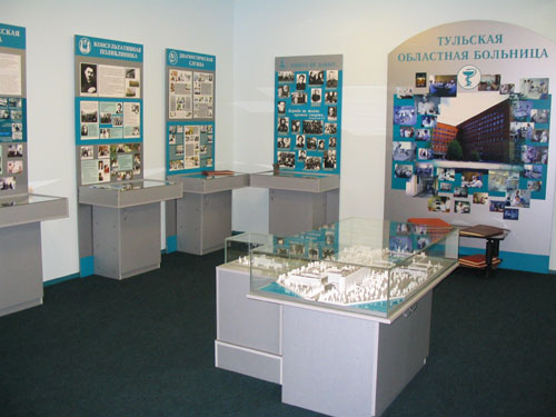 Музей Тульской областной клинической больницы