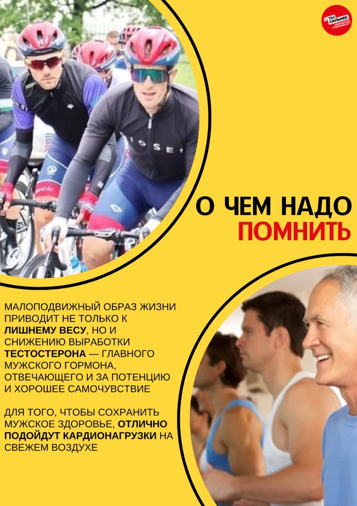 о чем надо помнить