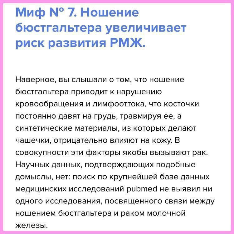 миф 7.jpg