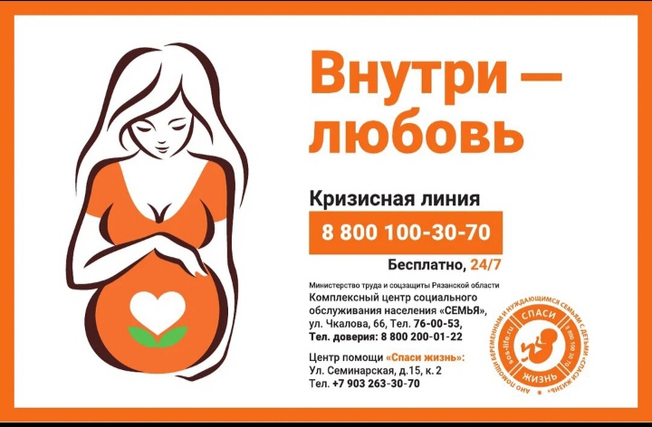 Внутри любовь.jpg