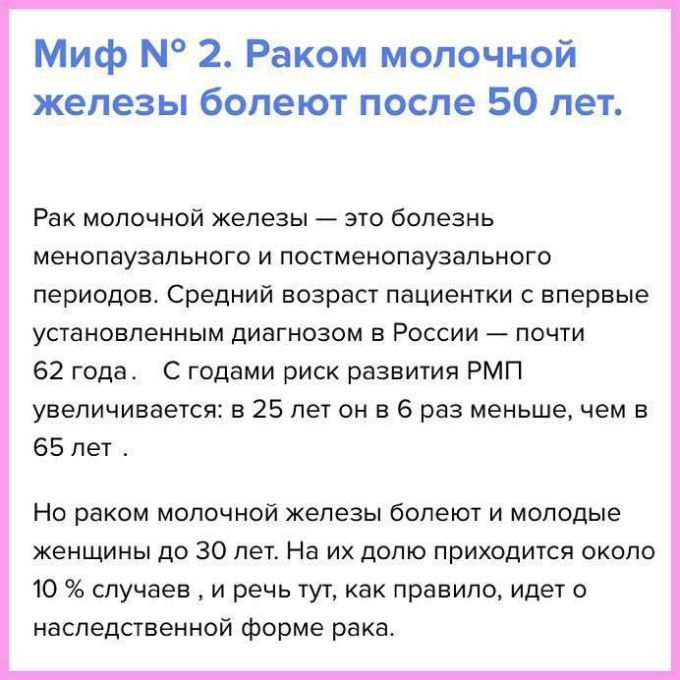 миф 2.jpg