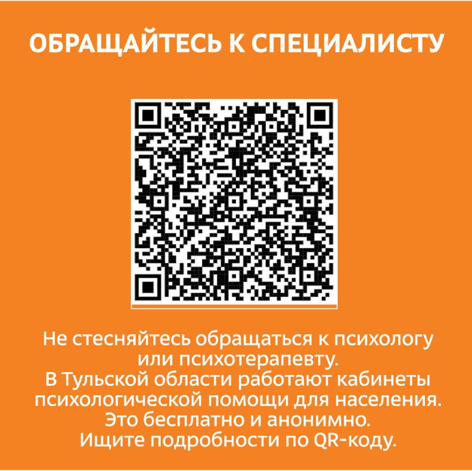 обращайтесь к специалисту