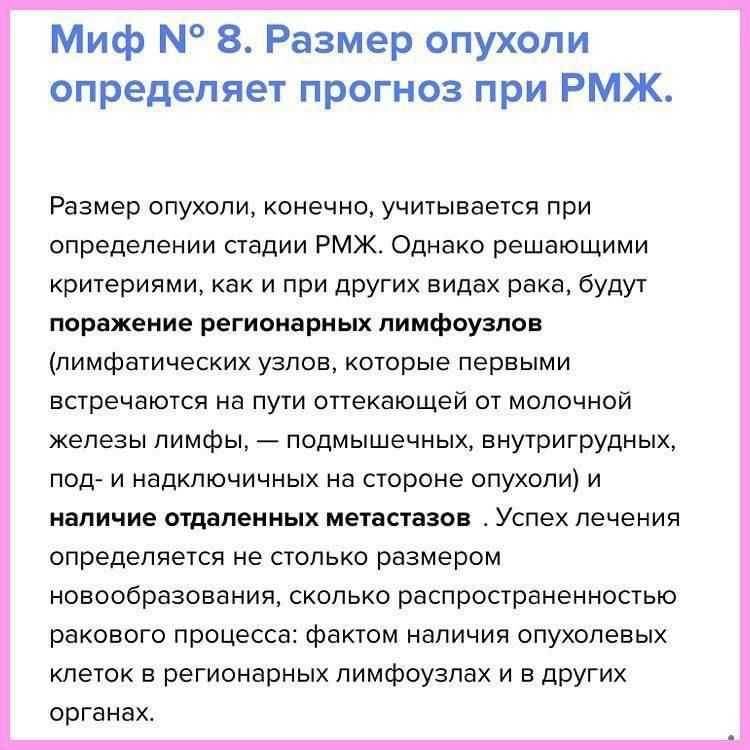 миф 8.jpg