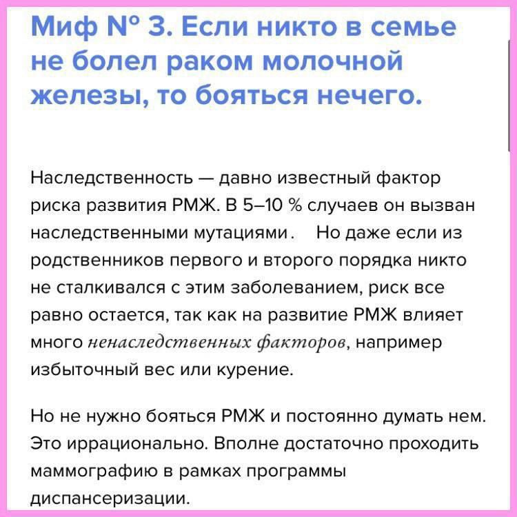 миф 3.jpg
