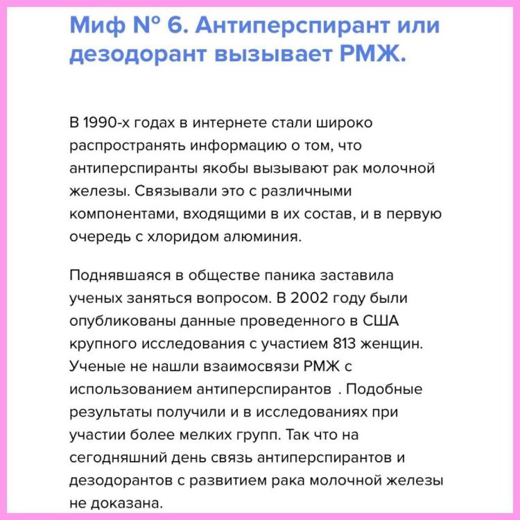 миф 6.jpg