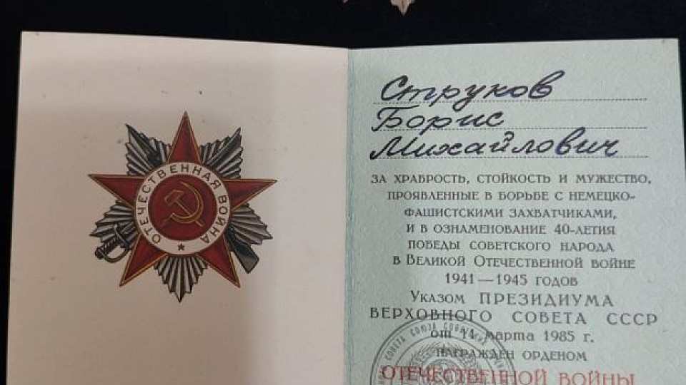 Память о героях и участниках Великой Отечественной войны— в наших сердцах!