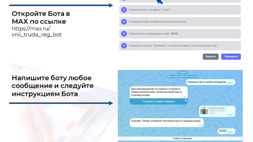 Тульский тренер Руслан Шевцов борется за победу во Всероссийском конкурсе «Лучший по профессии»