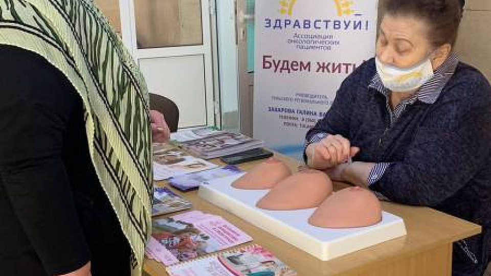 Жители Тульской области получили консультации онколога-маммолога