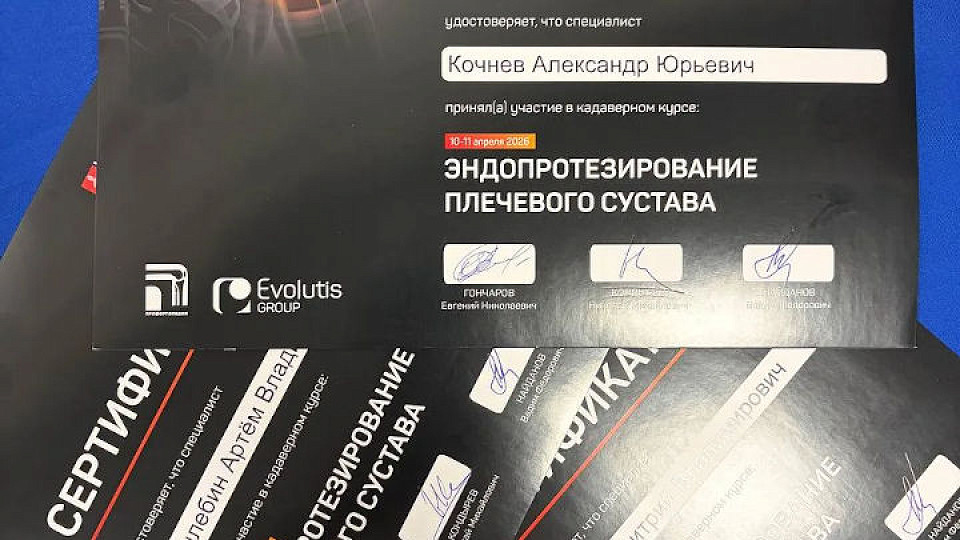 От кадавера до операционной: в Тульской областной клинической больнице начали делать сложнейшее эндопротезирование плеча