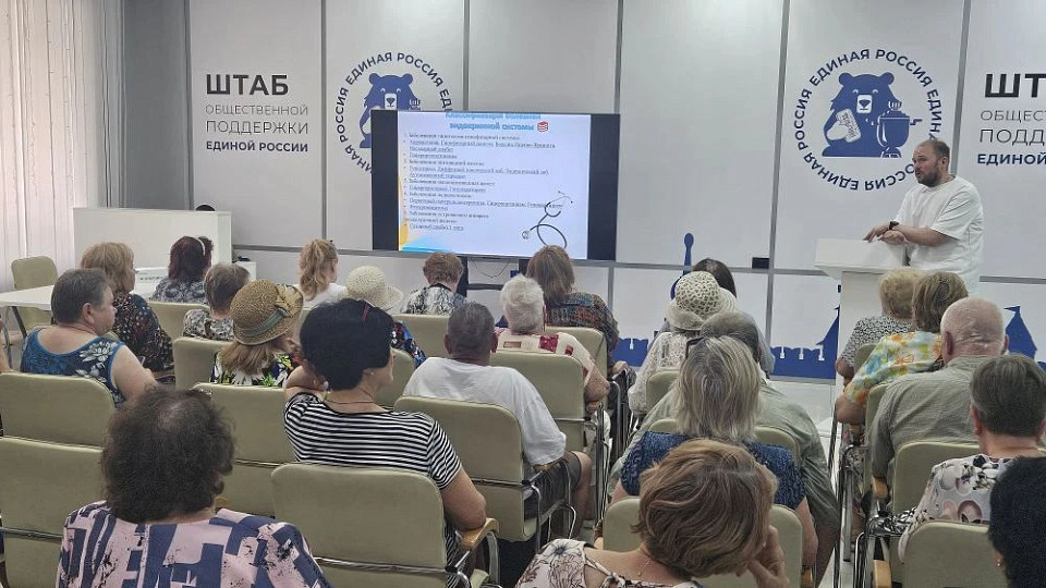 Тулякам рассказали о здоровье щитовидной железы: врач областной больницы провел  встречу с жителями региона