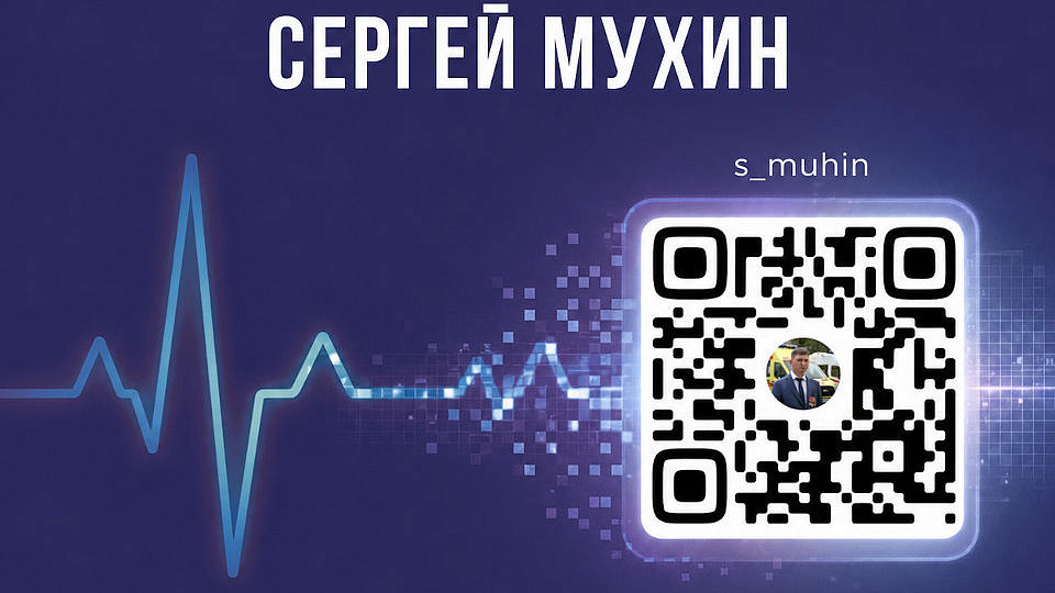 Каналы министра здравоохранения Тульской области