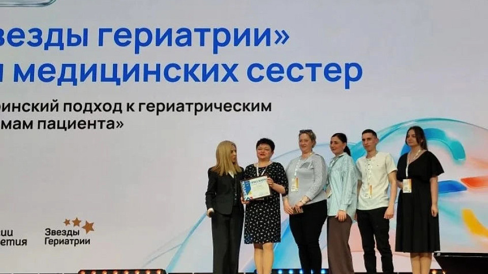 Команда «Тепло сердец» отмечена на форуме «Технологии долголетия»