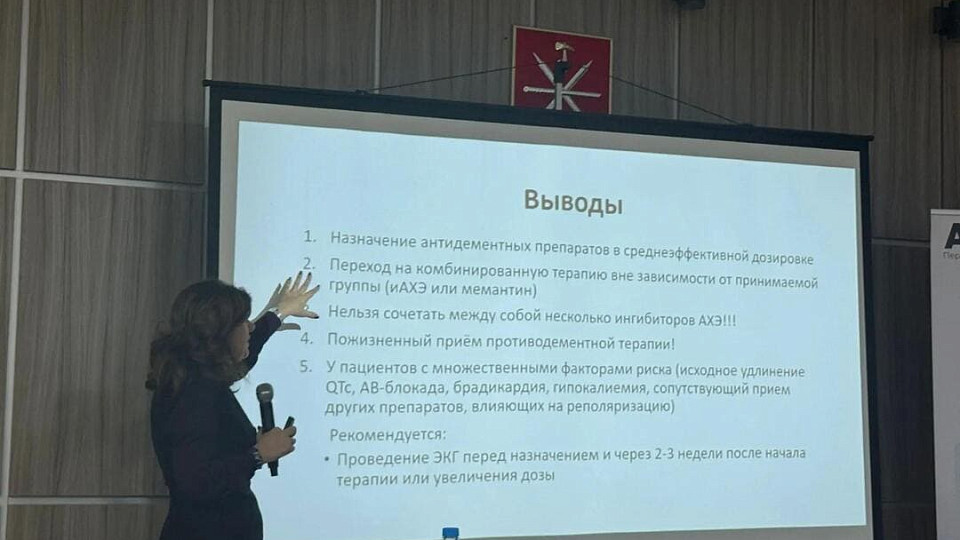 В Туле прошел образовательный форум