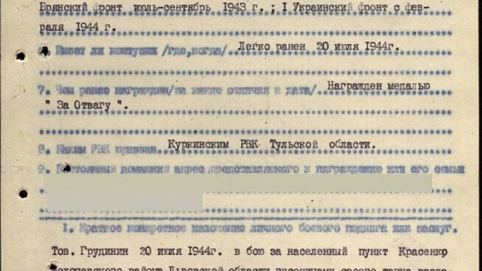 Память о героях и участниках Великой Отечественной войны — в наших сердцах!