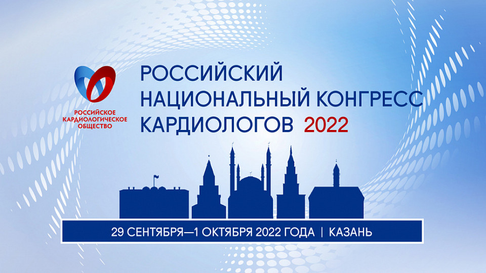 Казань ЭКСПО 2022