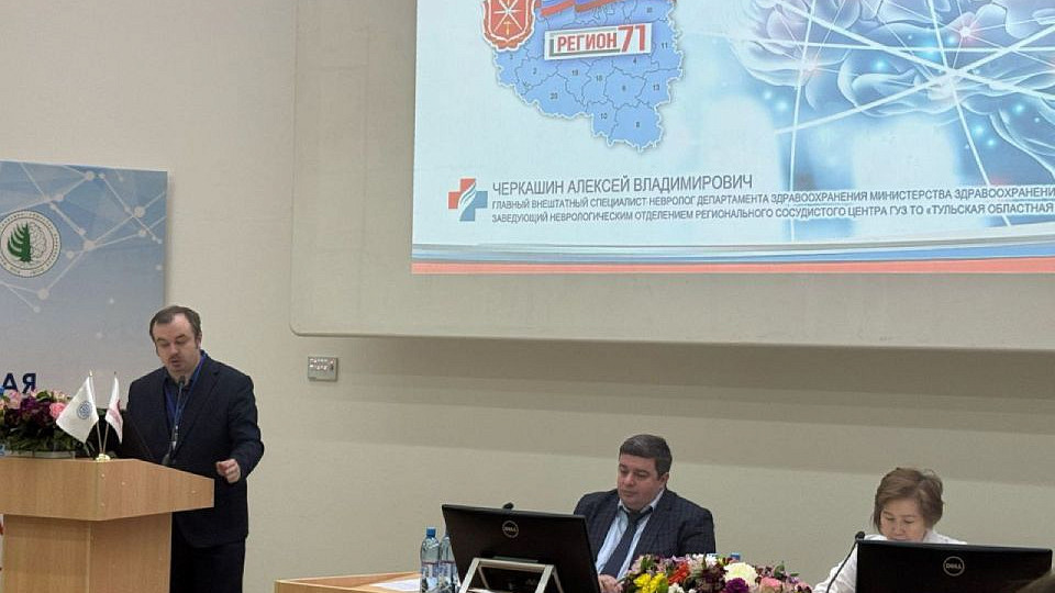 В Якутске прошла масштабная конференция по нейронаукам