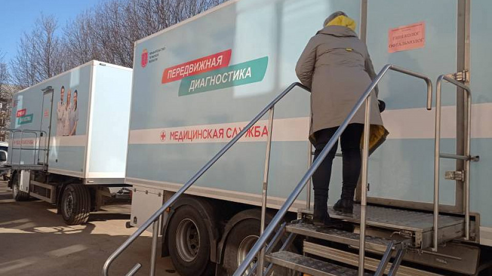 Выезд мобильного медицинского комплекса в посёлок Рассвет Ленинского района 