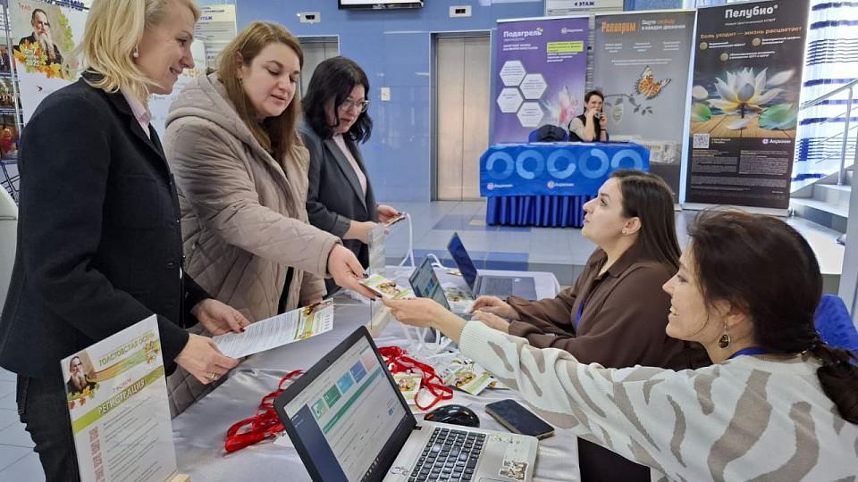 XIII «Толстовская осень» приглашает