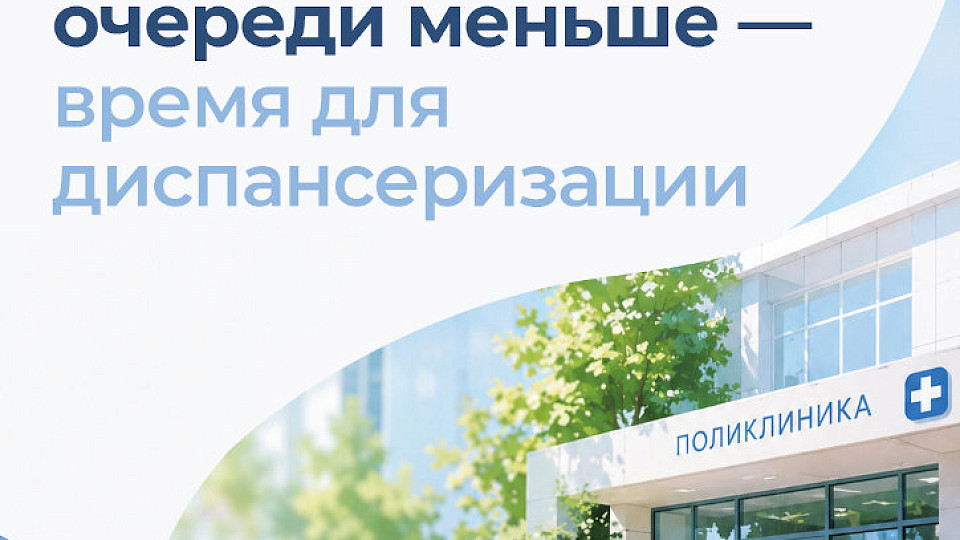 С заботой о себе - особенно важно выявить заболевание до обострения или катастрофы