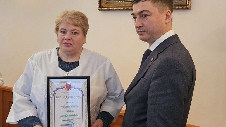 Встреча министра здравоохранения Тульской области и врио главного врача с сотрудницами областной больницы, чьи близкие принимают участие в СВО