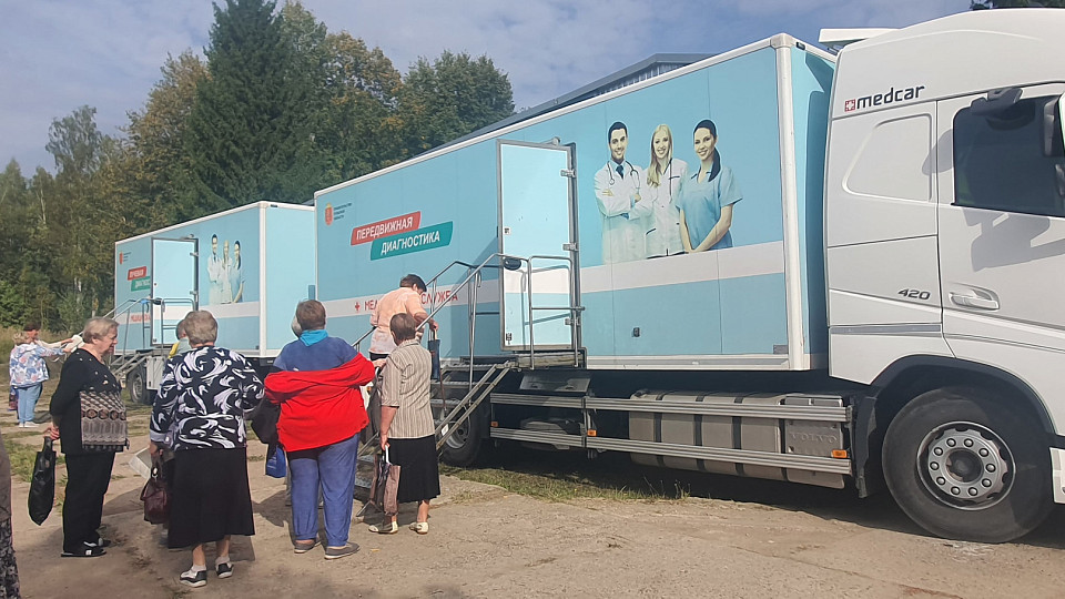 Выезд передвижного медицинского комплекса