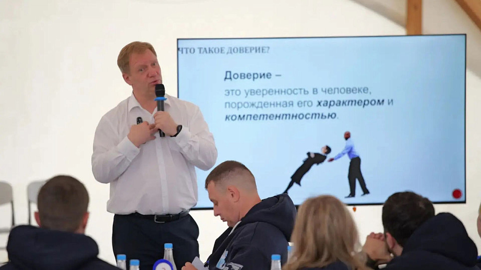 В пансионате «Шахтер» завершилась стратегическая сессия «Трансформаторы»