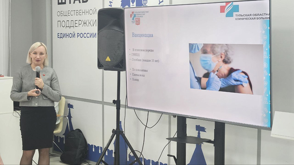 В рамках проекта областной больницы «Давайте знакомиться» состоялась встреча врачей со старшим поколением.