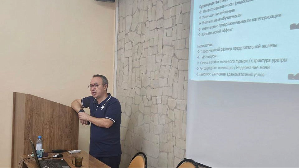 Мастер-класс для урологов