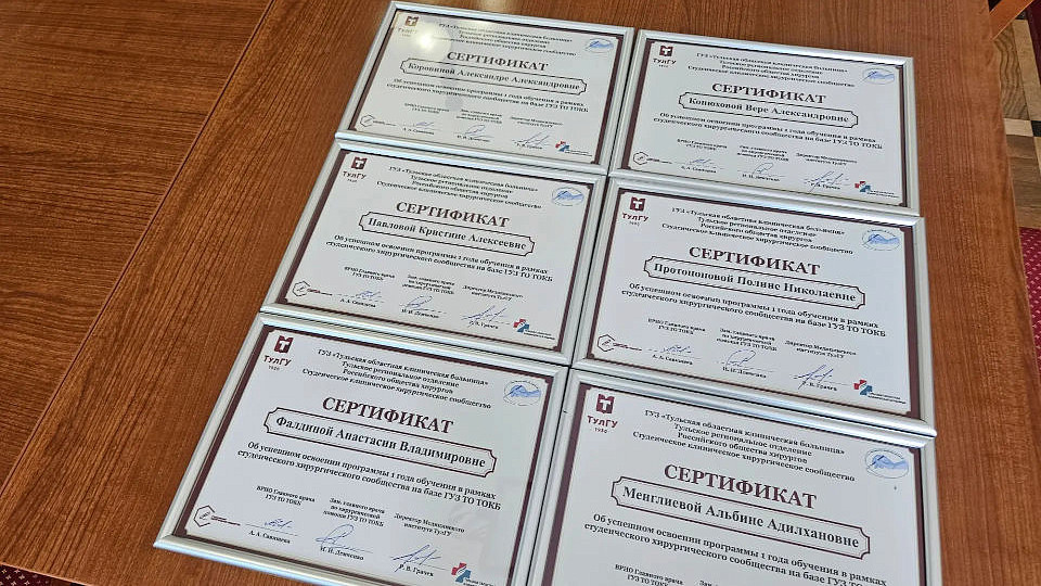 От теории к практике: в Тульской областной клинической больнице создано студенческое хирургическое сообщество